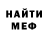 Кетамин VHQ Golden Toxic