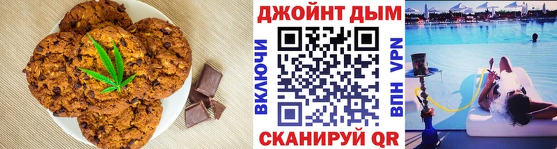 Еда ТГК конопля  Купить закладки  Грязовец 