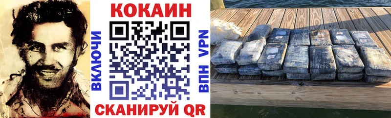 Cocaine Columbia Купить Грязовец