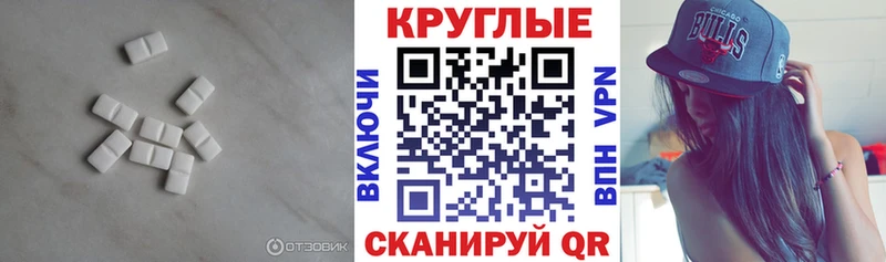 Ecstasy диски  Купить  Грязовец 