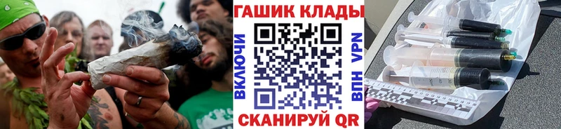 ГАШИШ Изолятор  Купить где  Грязовец 