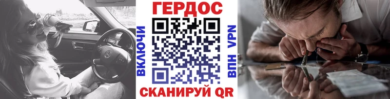 Купить закладки  Грязовец  ГЕРОИН хмурый 