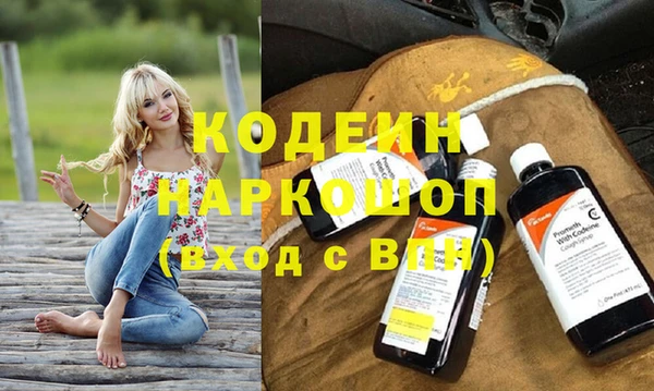 прущая мука Елабуга