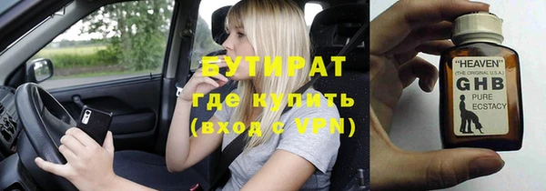 альфа пвп Ельня