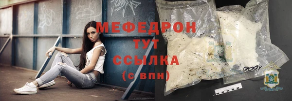 прущая мука Елабуга