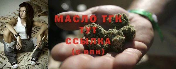 прущая мука Елабуга