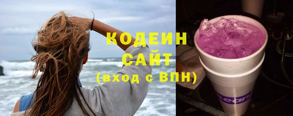 альфа пвп Ельня