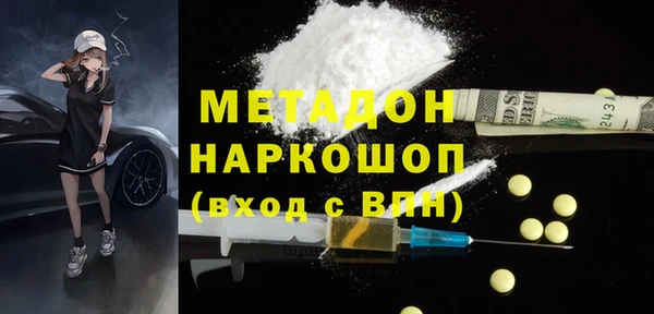 прущая мука Елабуга
