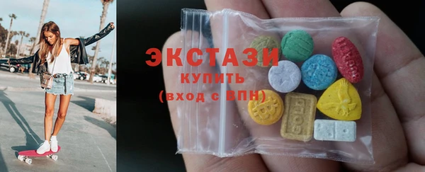 альфа пвп Ельня