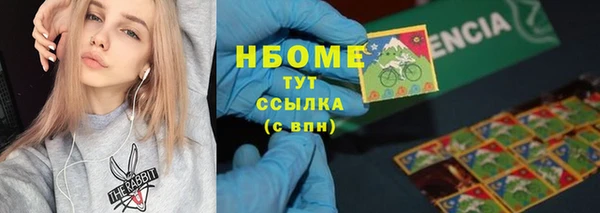 альфа пвп Ельня
