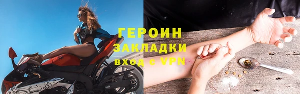 альфа пвп Ельня