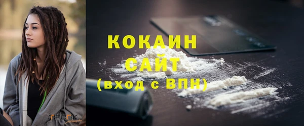 гашиш Елизово