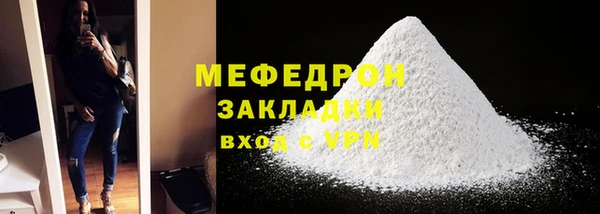 прущая мука Елабуга