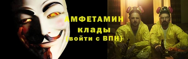 альфа пвп Ельня