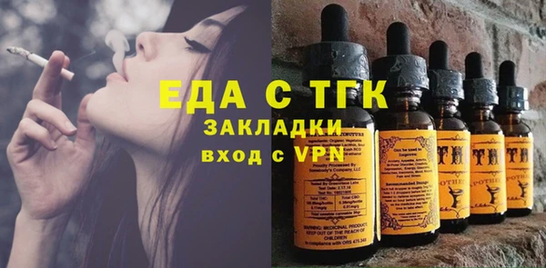 гашиш Елизово