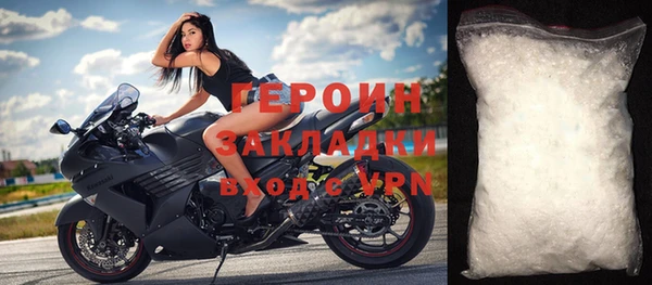 альфа пвп Ельня