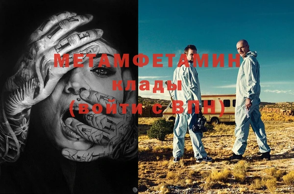 альфа пвп Ельня