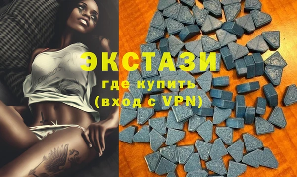 альфа пвп Ельня