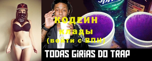 альфа пвп Ельня