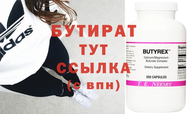 прущая мука Елабуга