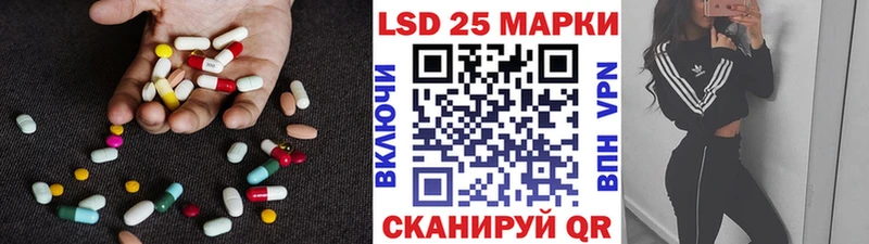 LSD-25 экстази кислота  Купить где  Грязовец 