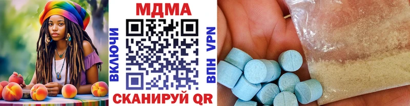 МДМА молли  Купить  Грязовец 