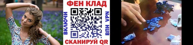 Метамфетамин Декстрометамфетамин 99.9%  Купить  Грязовец 