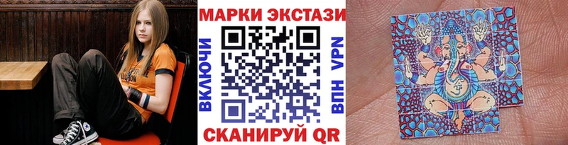 Купить где Грязовец Марки NBOMe 1500мкг
