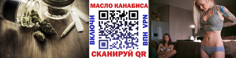 ТГК вейп с тгк  Купить закладки  Грязовец 